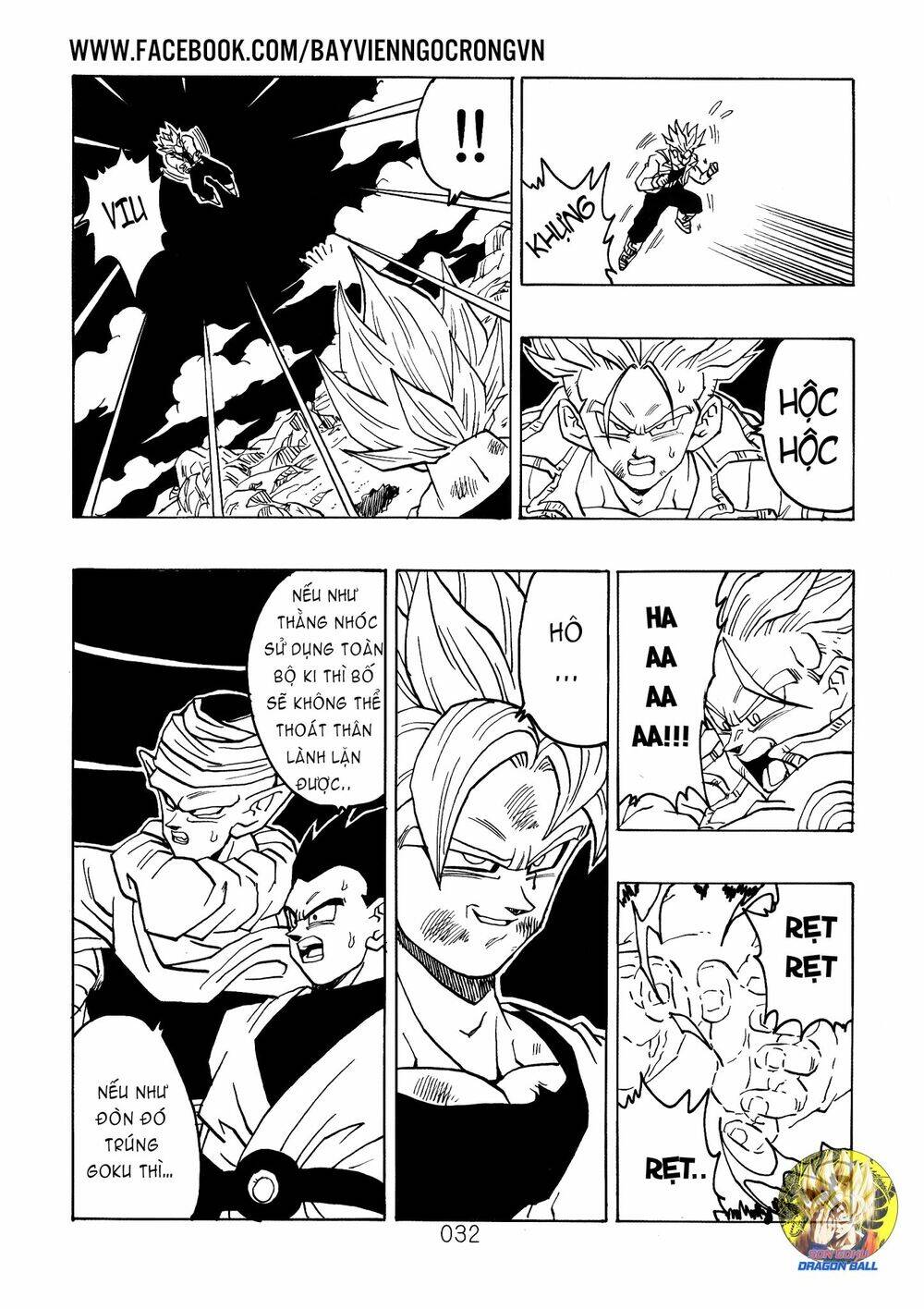 Dragon Ball After Chapter 17 - Trang 2