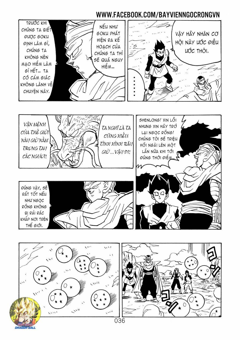 Dragon Ball After Chapter 17 - Trang 2