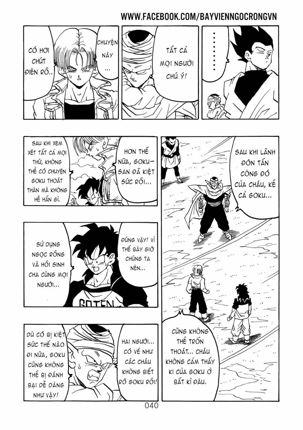 Dragon Ball After Chapter 17 - Trang 2