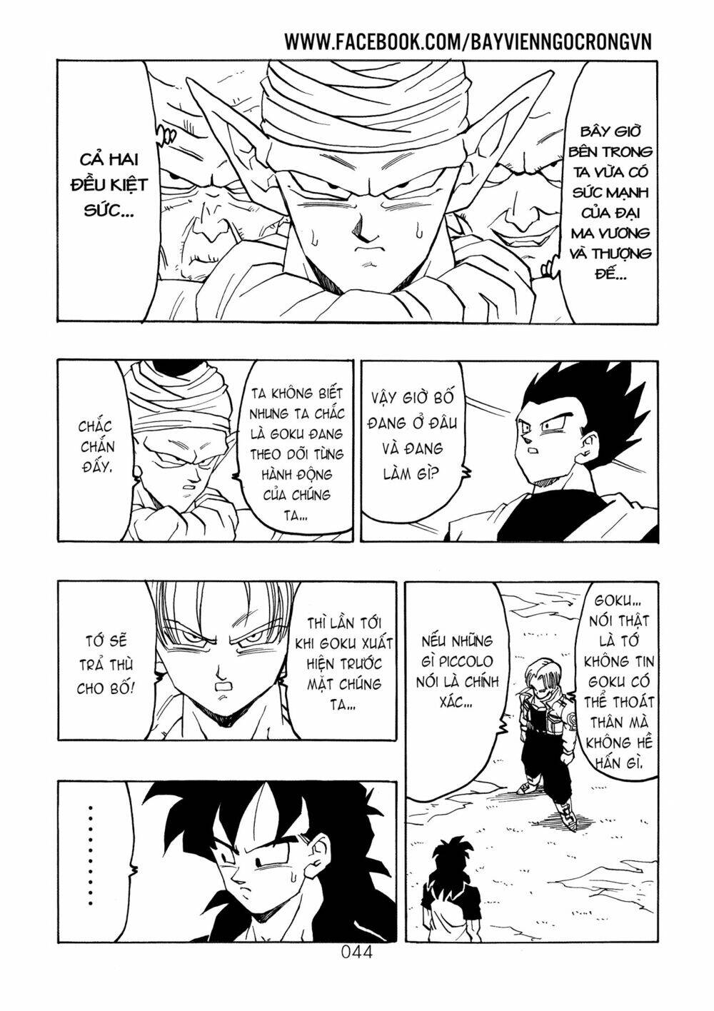 Dragon Ball After Chapter 17 - Trang 2