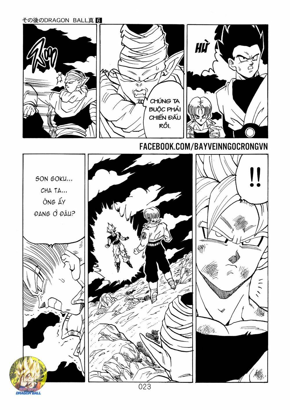 Dragon Ball After Chapter 17 - Trang 2