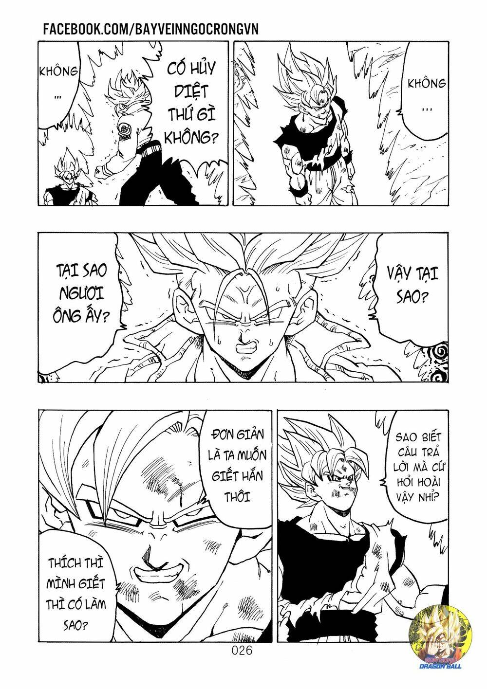 Dragon Ball After Chapter 17 - Trang 2