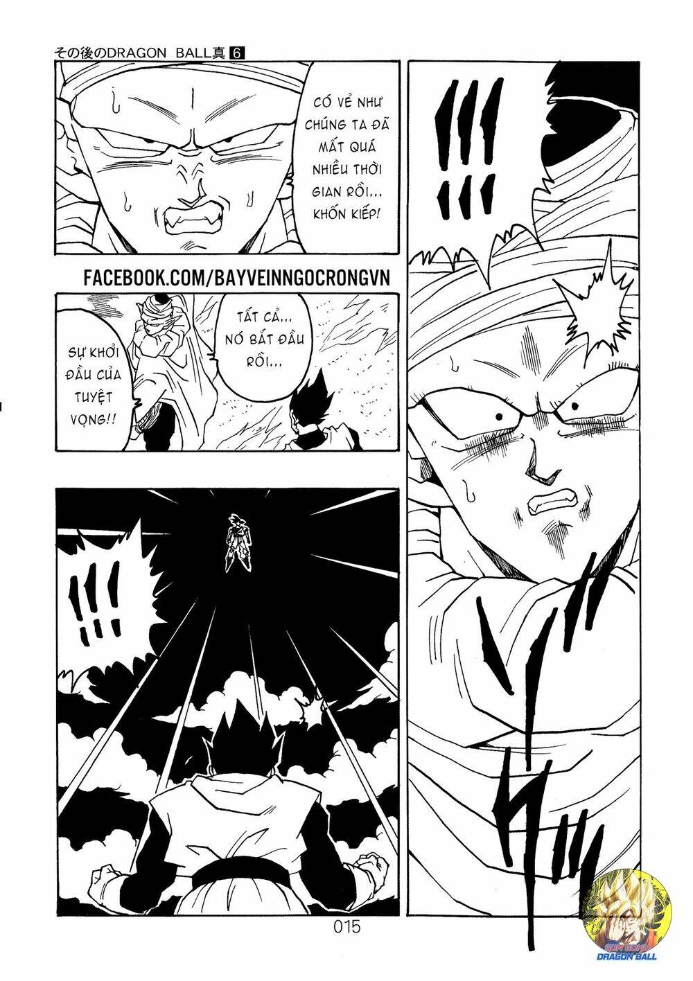 Dragon Ball After Chapter 16 - Trang 2