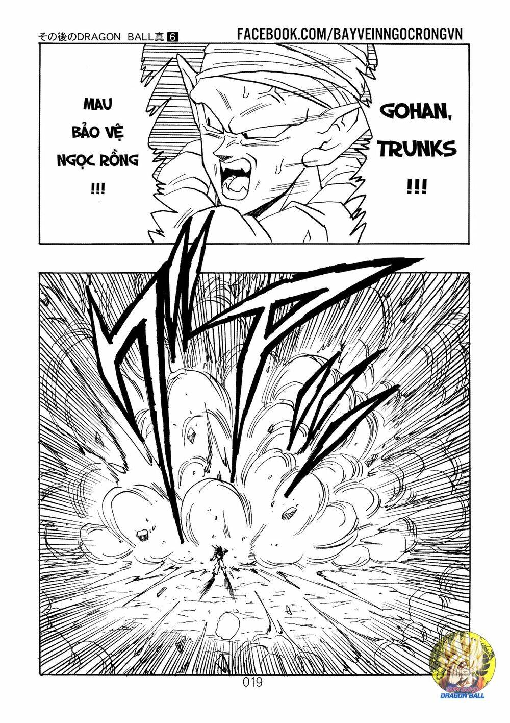 Dragon Ball After Chapter 16 - Trang 2