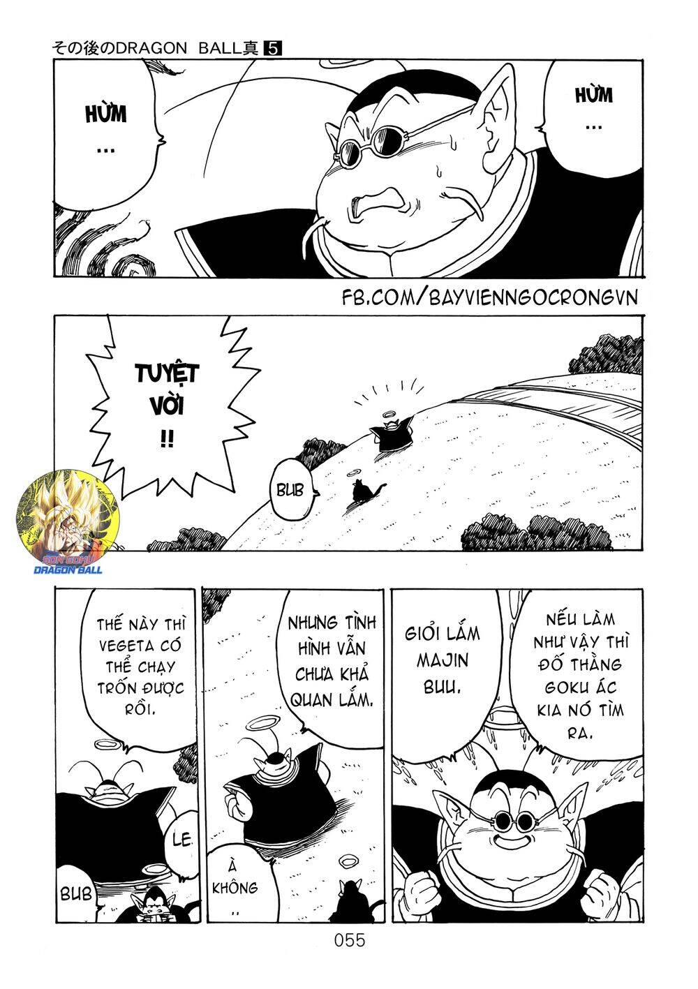 Dragon Ball After Chapter 15 - Trang 2