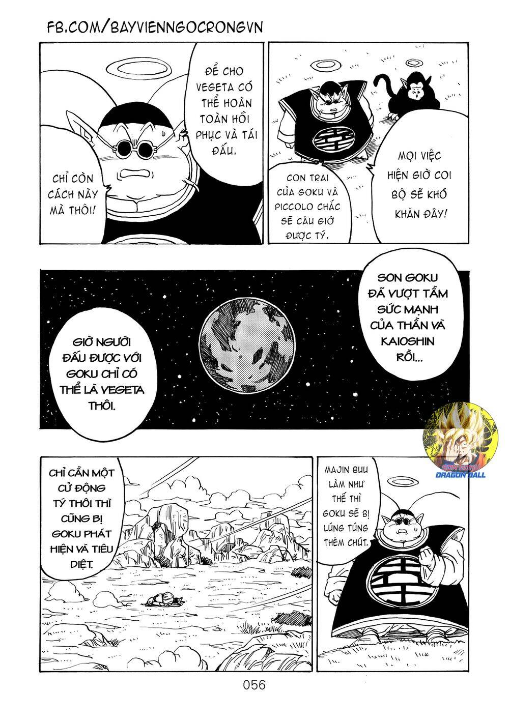 Dragon Ball After Chapter 15 - Trang 2