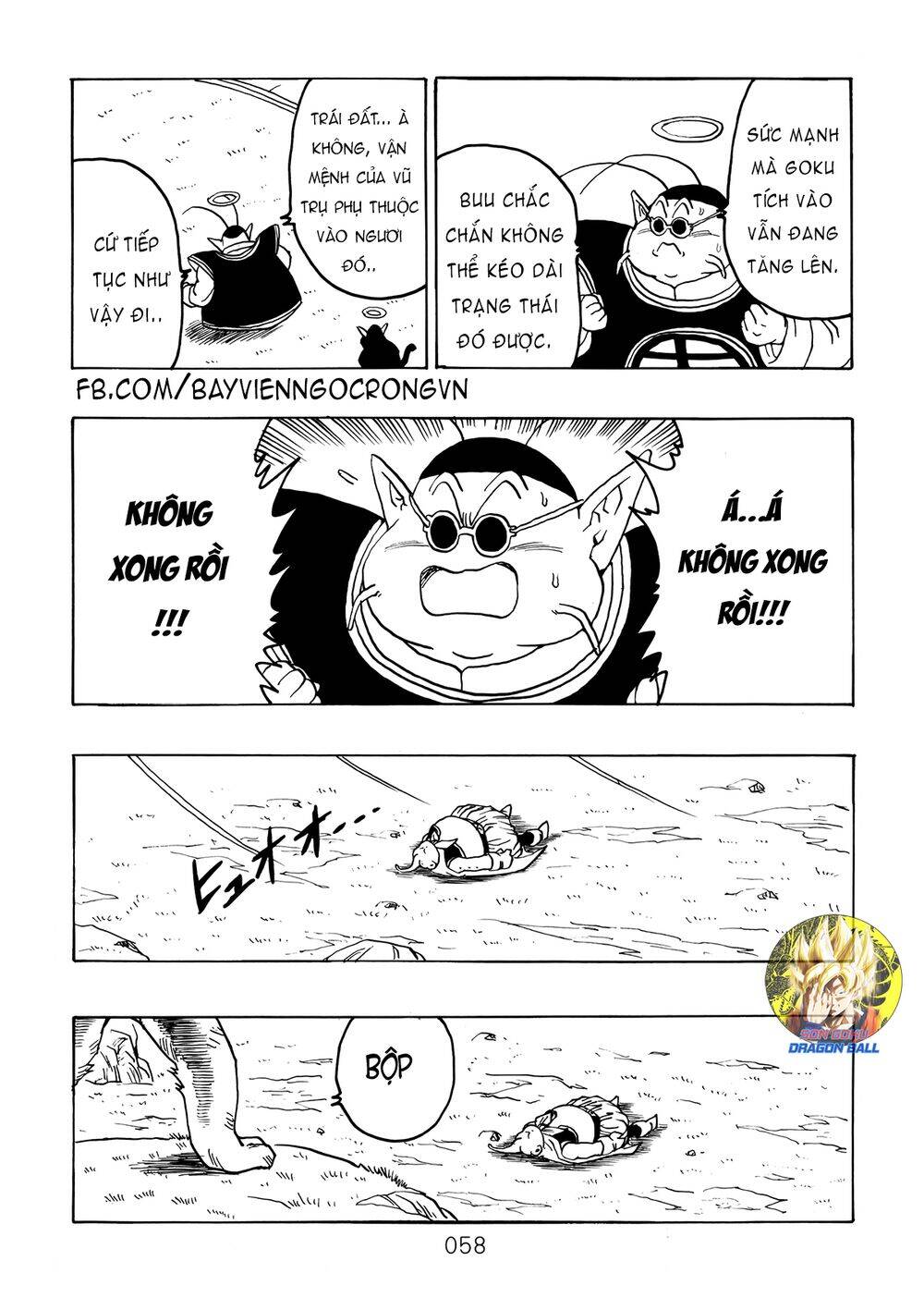 Dragon Ball After Chapter 15 - Trang 2