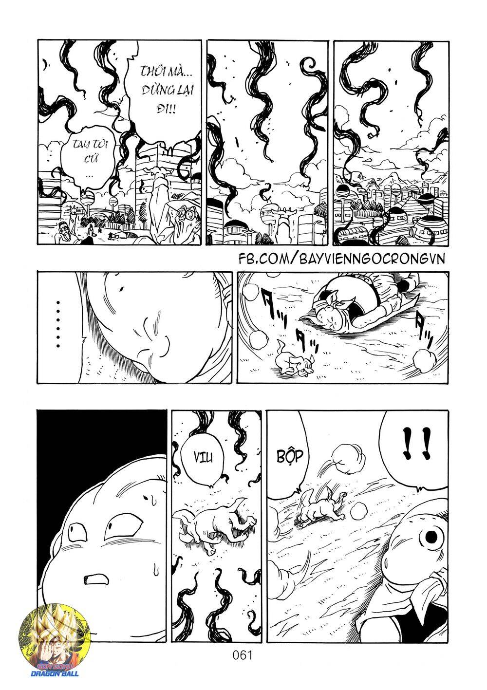 Dragon Ball After Chapter 15 - Trang 2