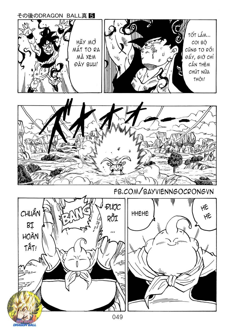 Dragon Ball After Chapter 15 - Trang 2