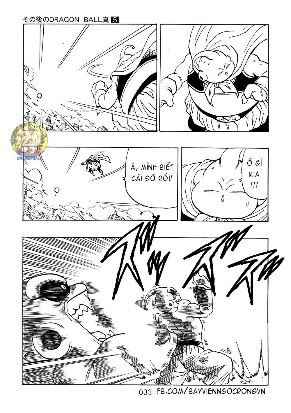 Dragon Ball After Chapter 14 - Trang 2