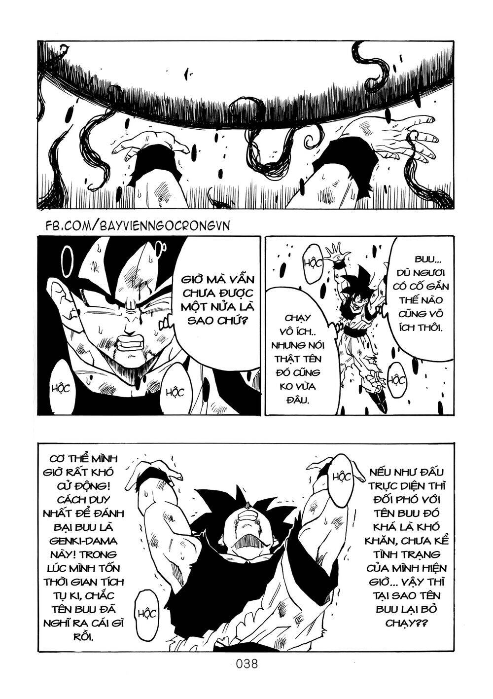 Dragon Ball After Chapter 14 - Trang 2