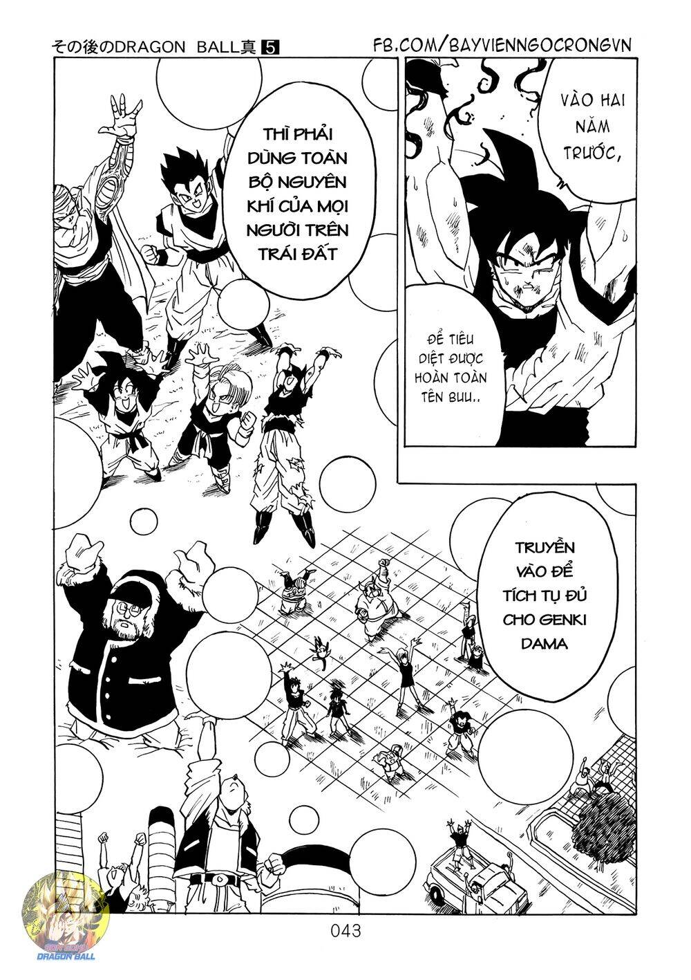 Dragon Ball After Chapter 14 - Trang 2