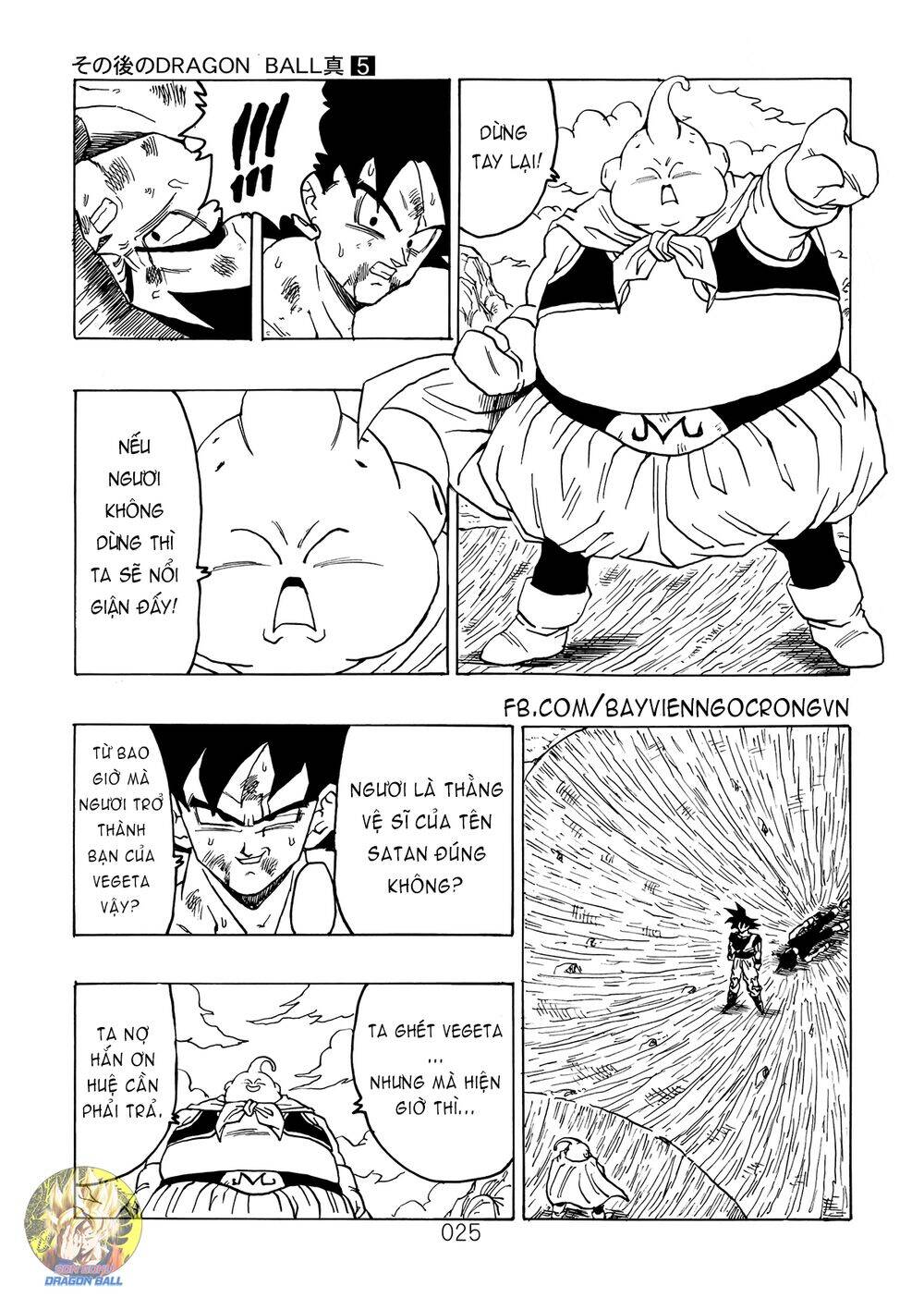 Dragon Ball After Chapter 14 - Trang 2