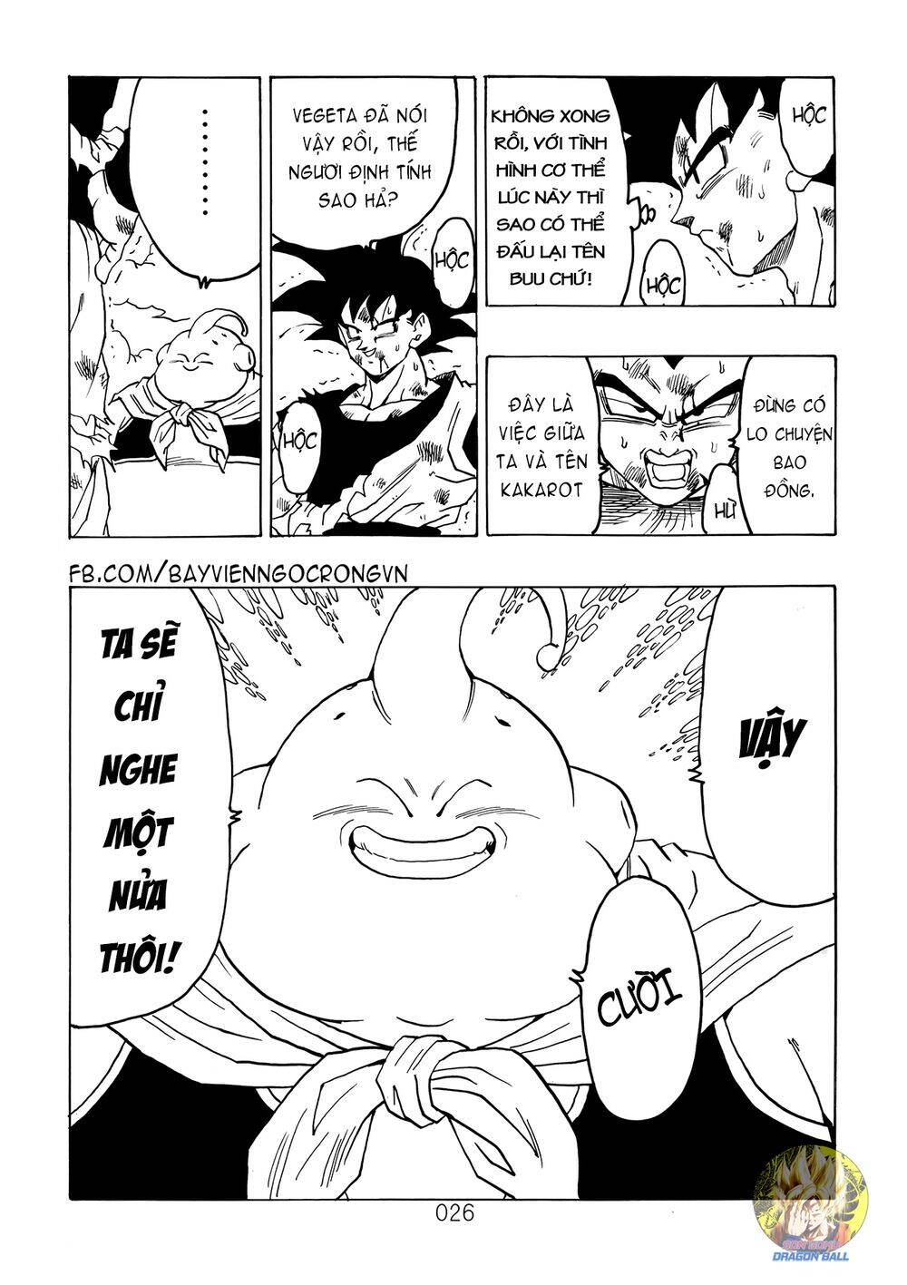 Dragon Ball After Chapter 14 - Trang 2