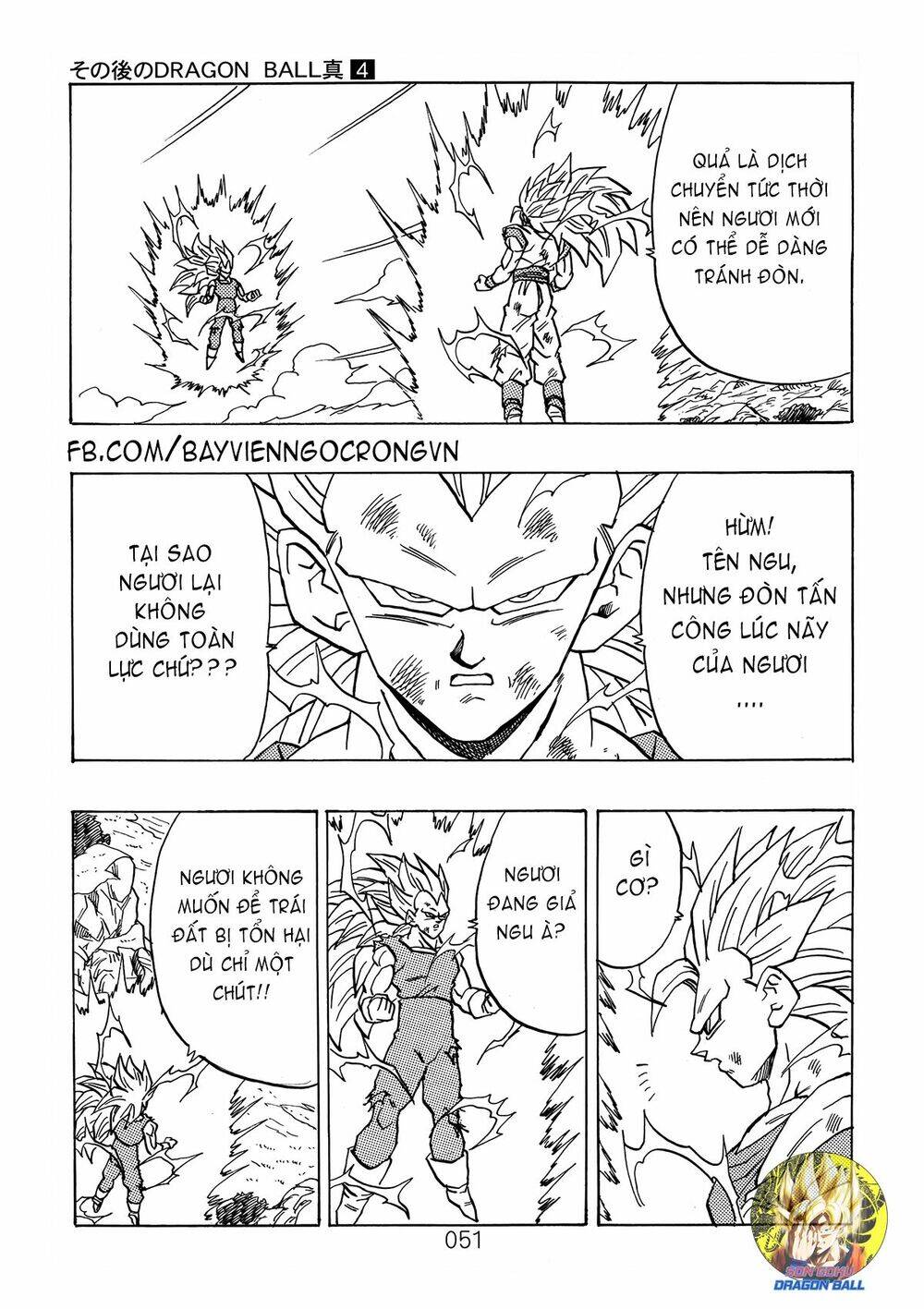 Dragon Ball After Chapter 12 - Trang 2