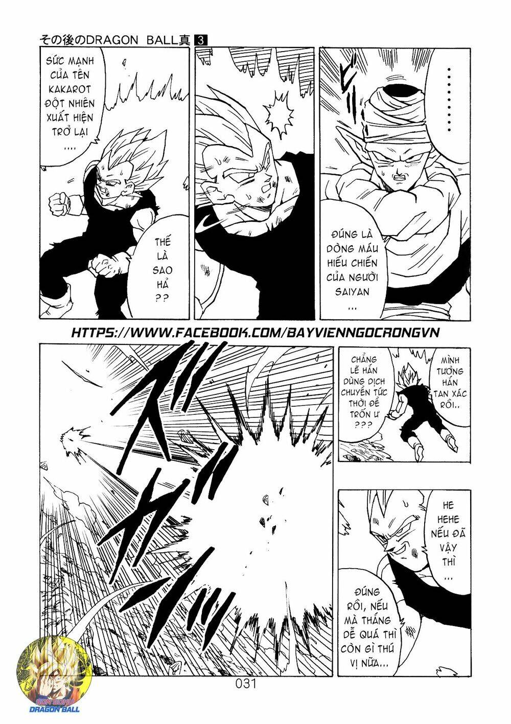 Dragon Ball After Chapter 8 - Trang 2