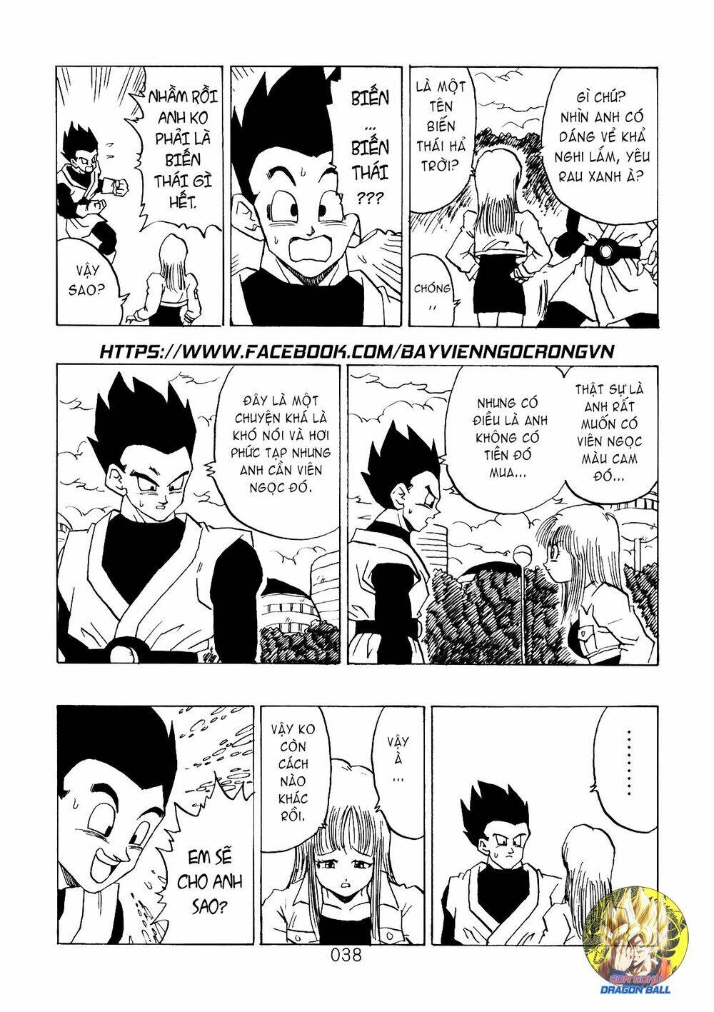 Dragon Ball After Chapter 8 - Trang 2