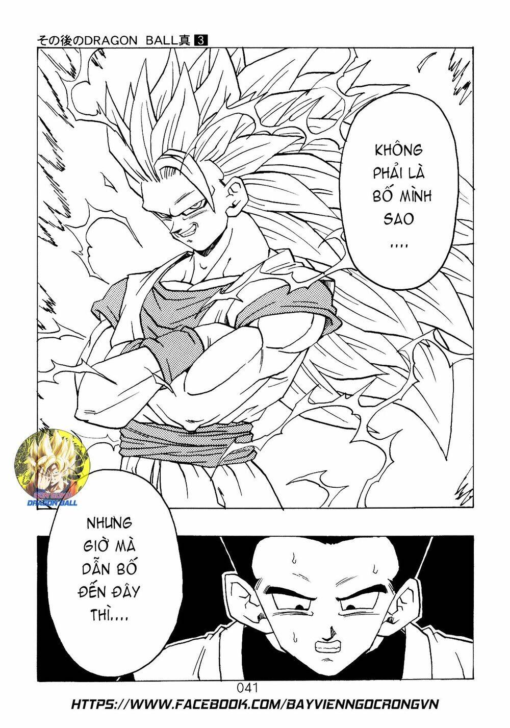 Dragon Ball After Chapter 8 - Trang 2