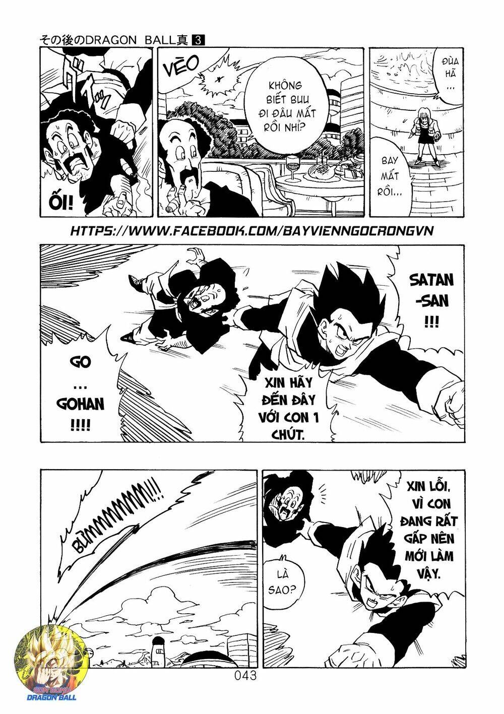 Dragon Ball After Chapter 8 - Trang 2