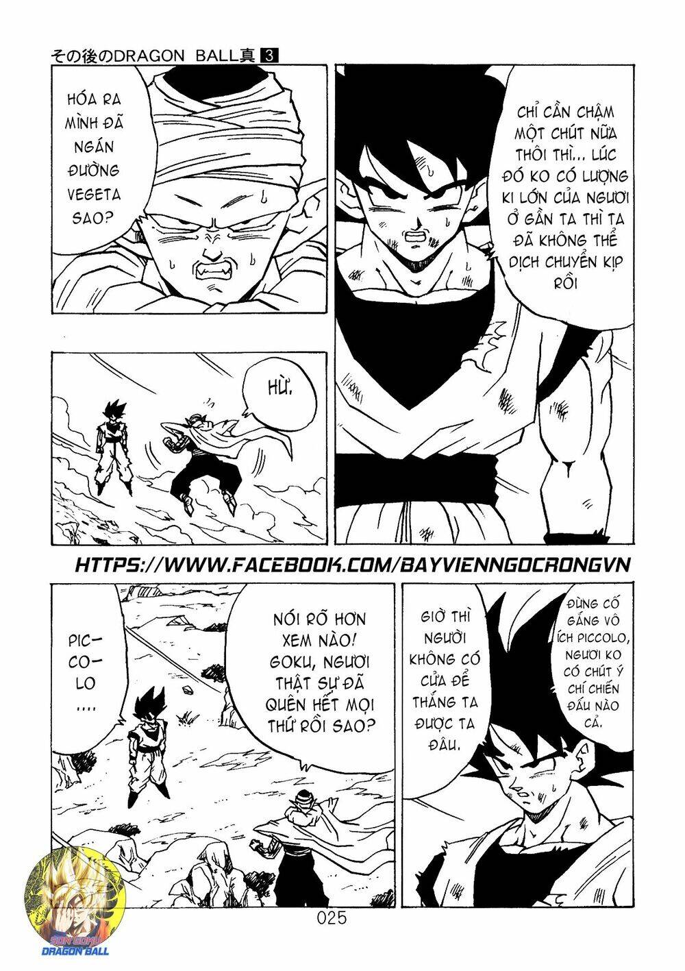 Dragon Ball After Chapter 8 - Trang 2