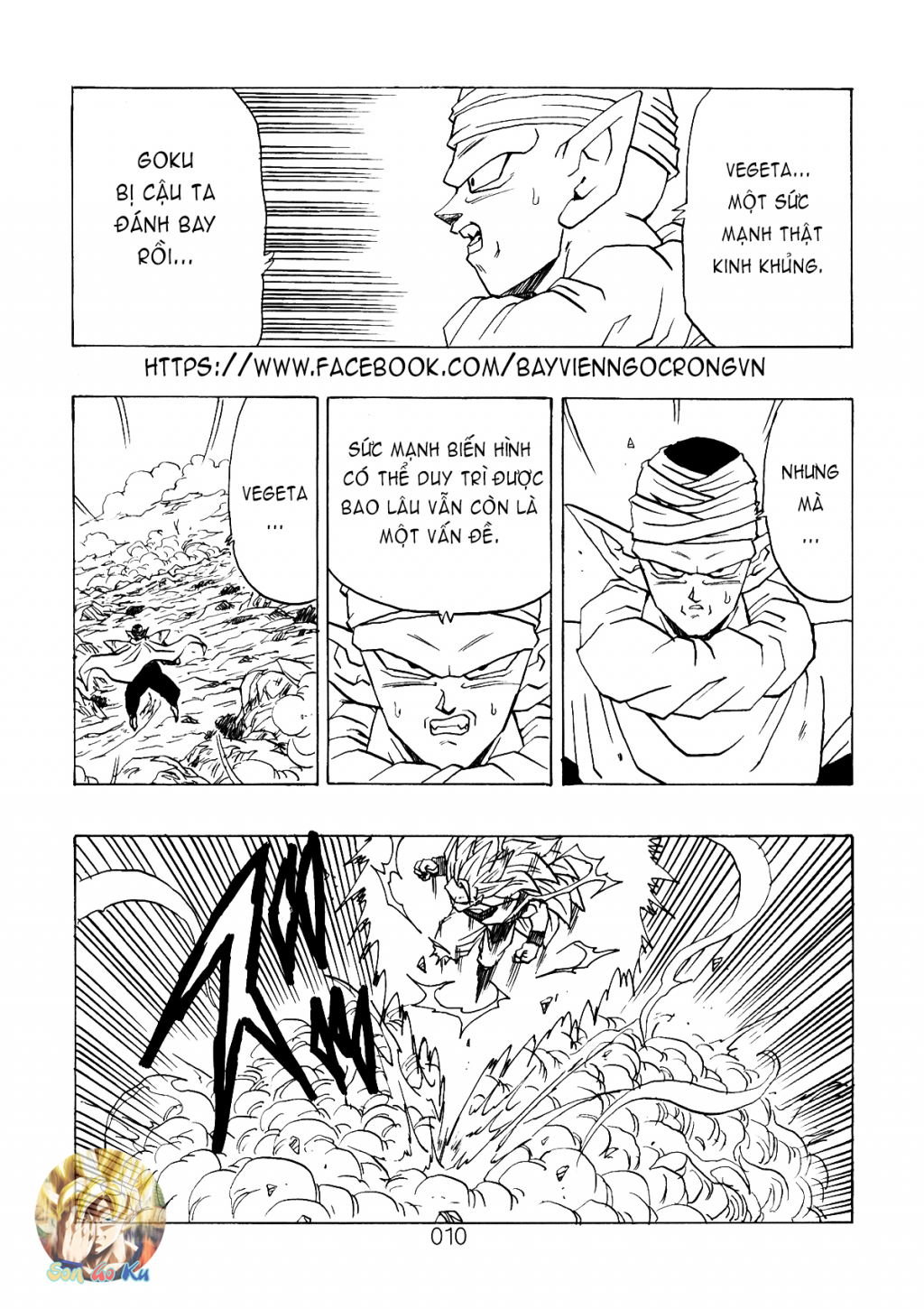 Dragon Ball After Chapter 7 - Trang 2