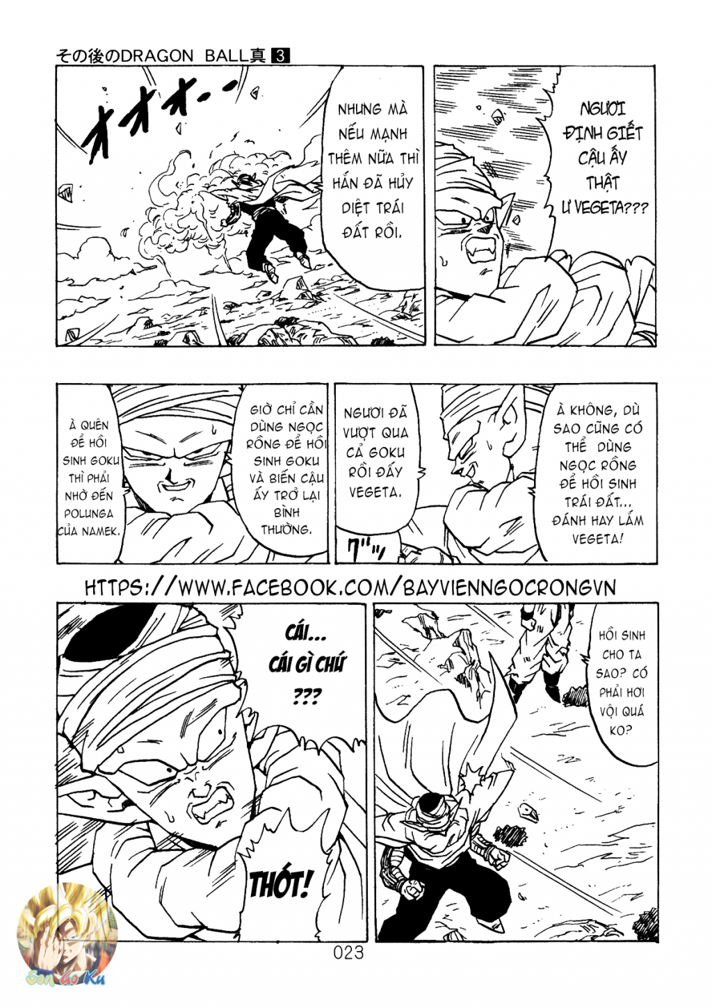 Dragon Ball After Chapter 7 - Trang 2