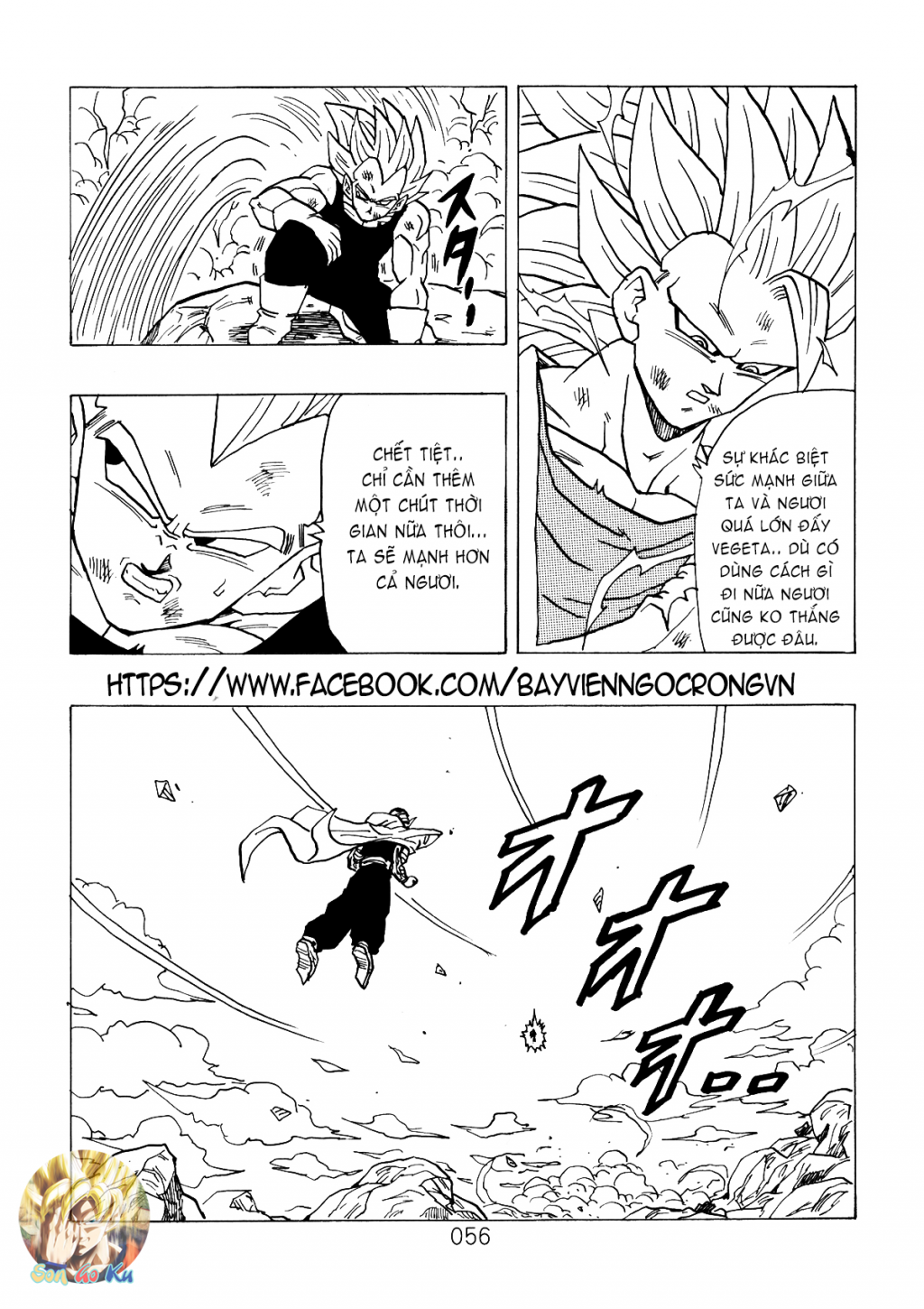 Dragon Ball After Chapter 6 - Trang 2