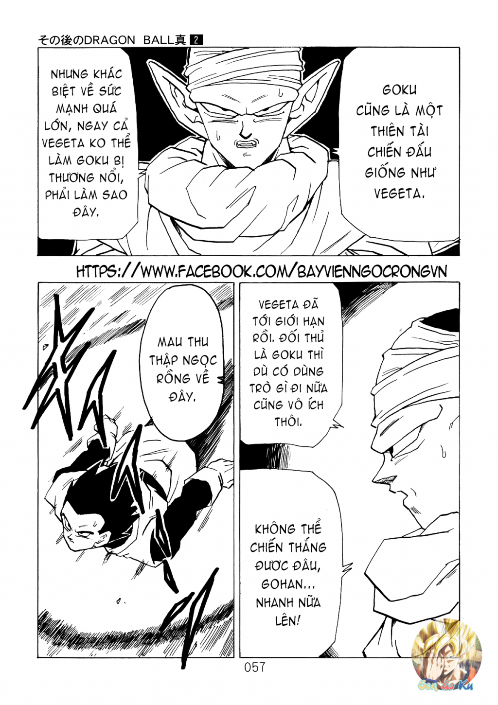 Dragon Ball After Chapter 6 - Trang 2