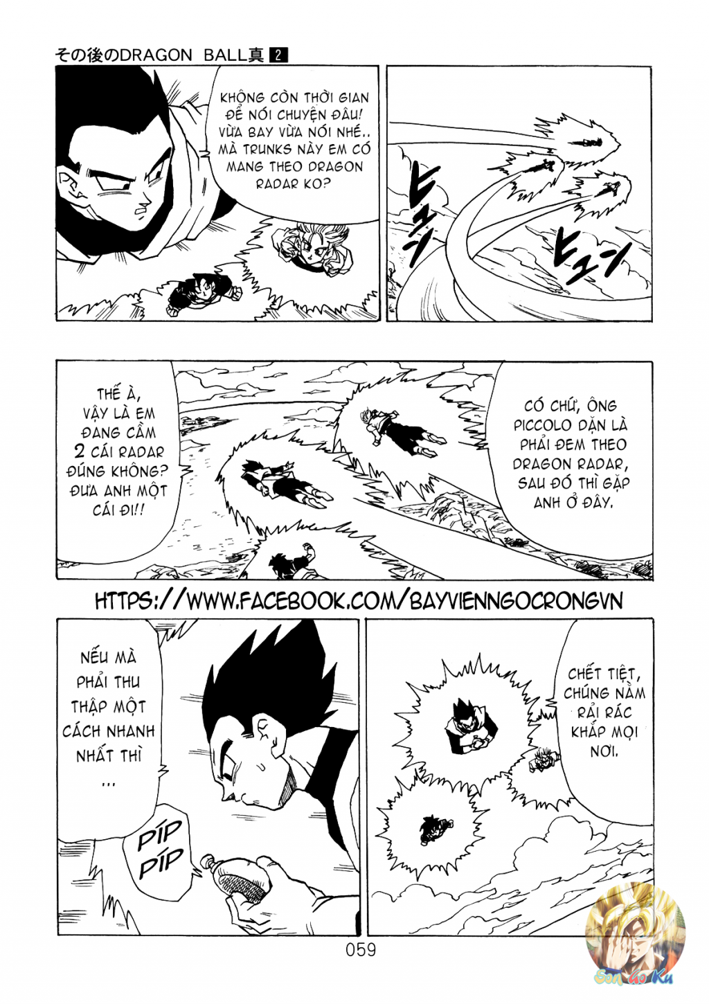 Dragon Ball After Chapter 6 - Trang 2