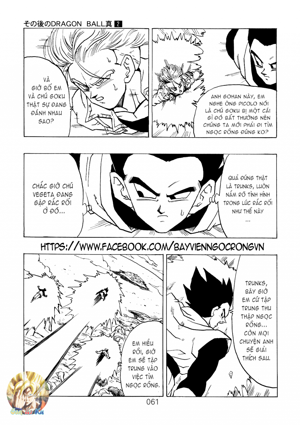 Dragon Ball After Chapter 6 - Trang 2