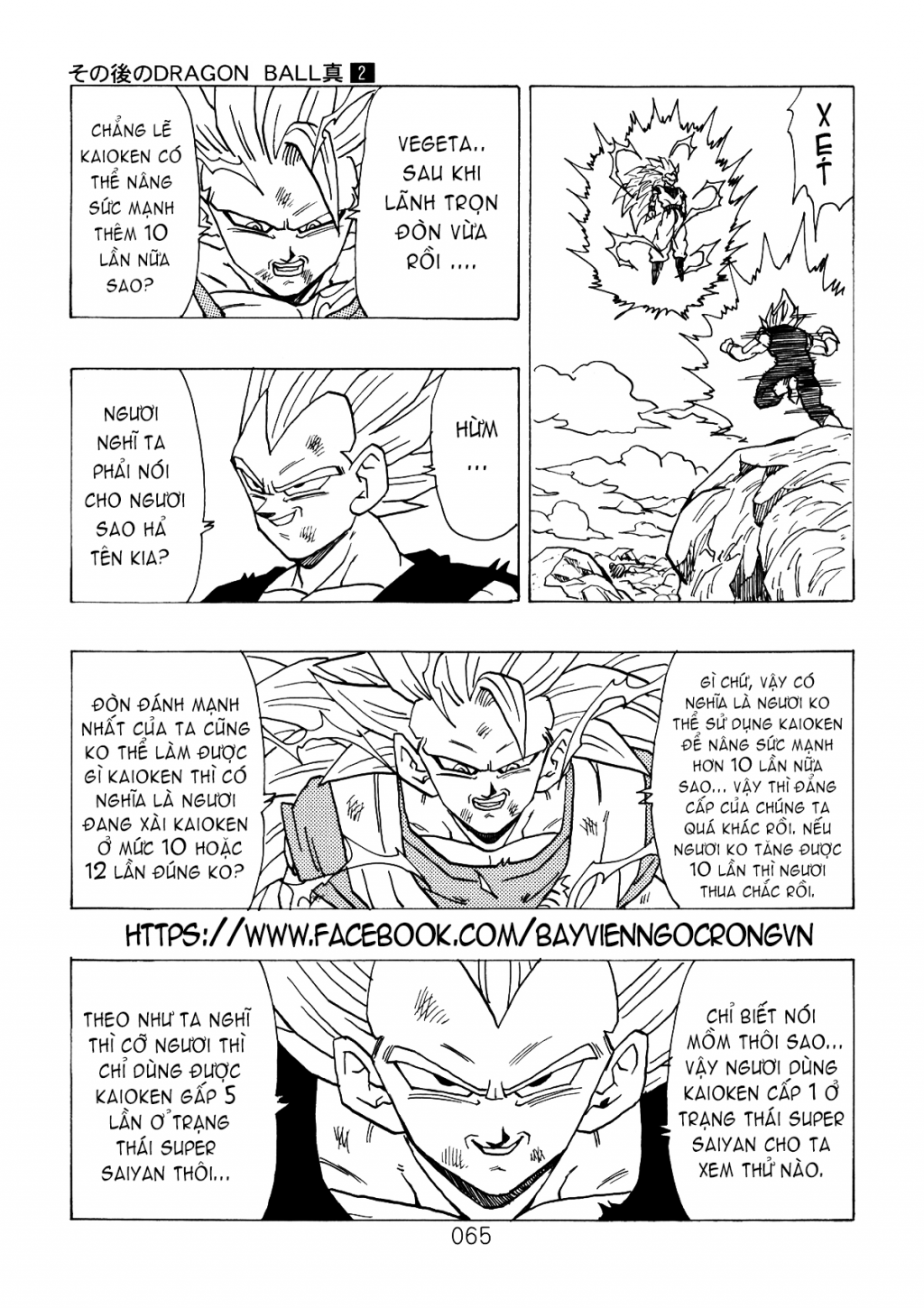 Dragon Ball After Chapter 6 - Trang 2