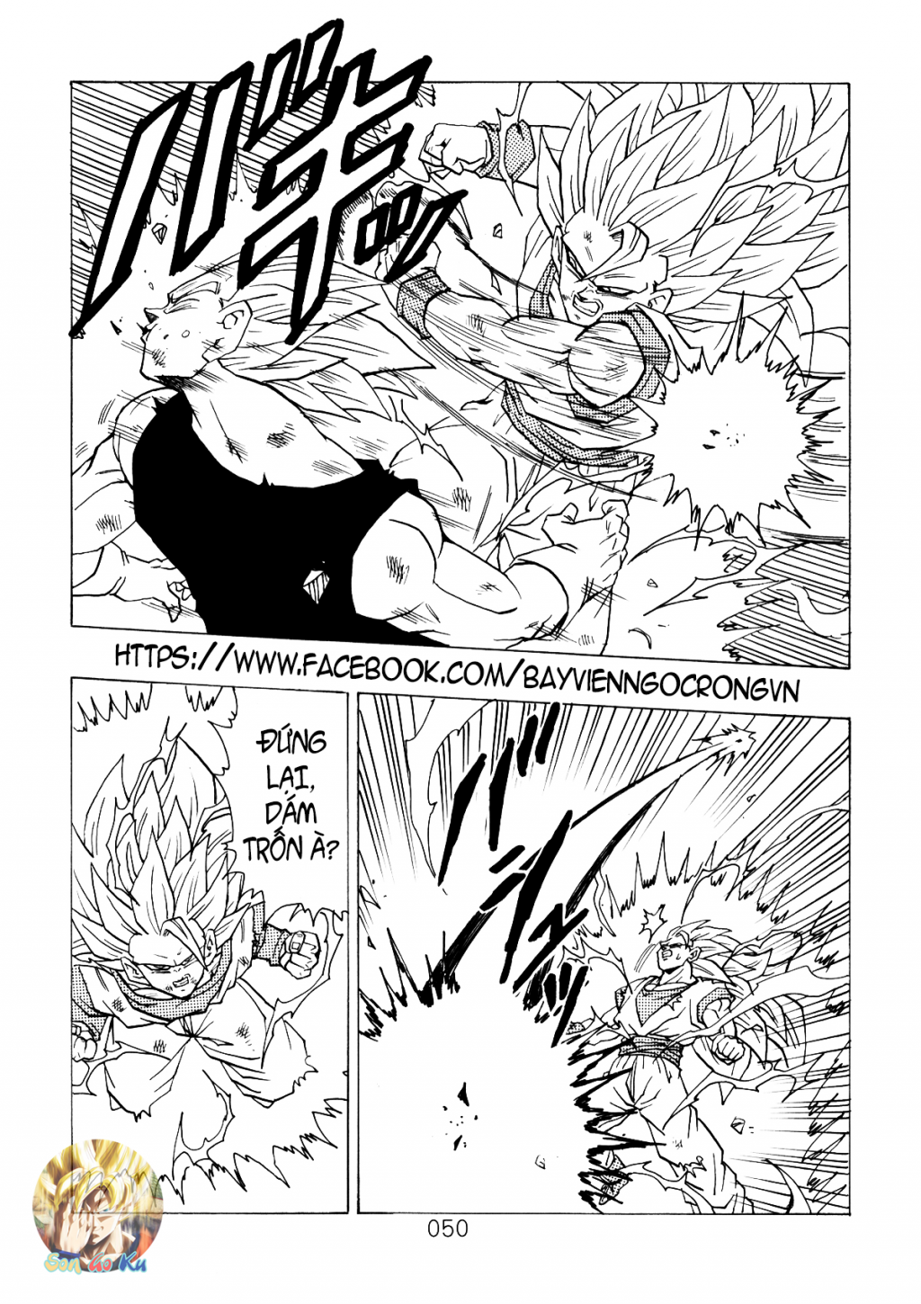 Dragon Ball After Chapter 6 - Trang 2