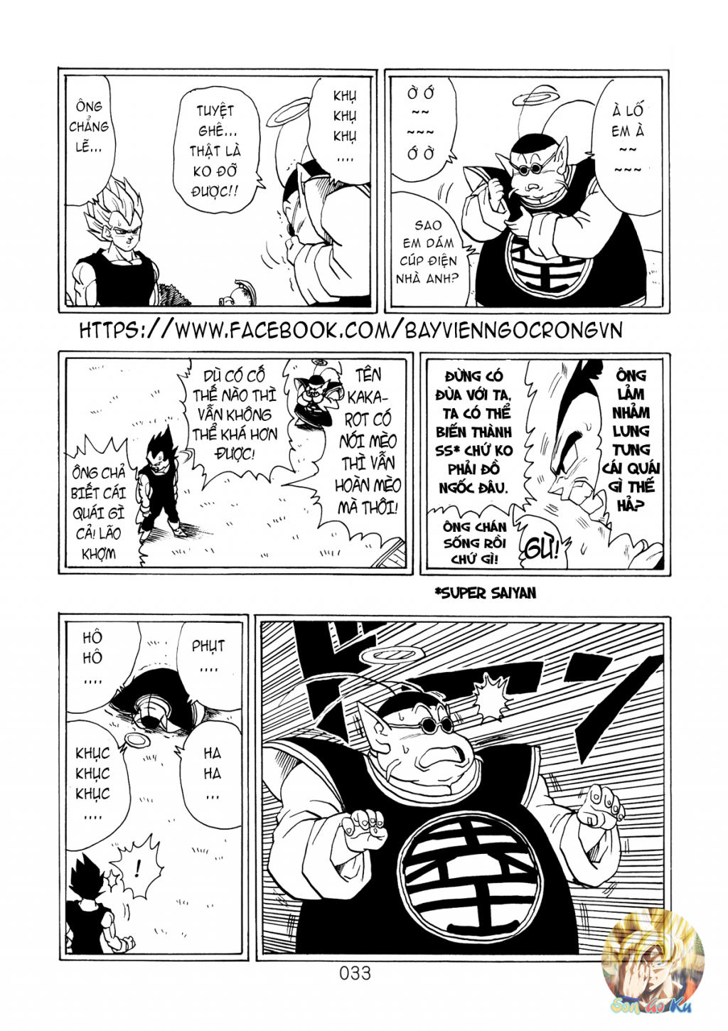 Dragon Ball After Chapter 5 - Trang 2