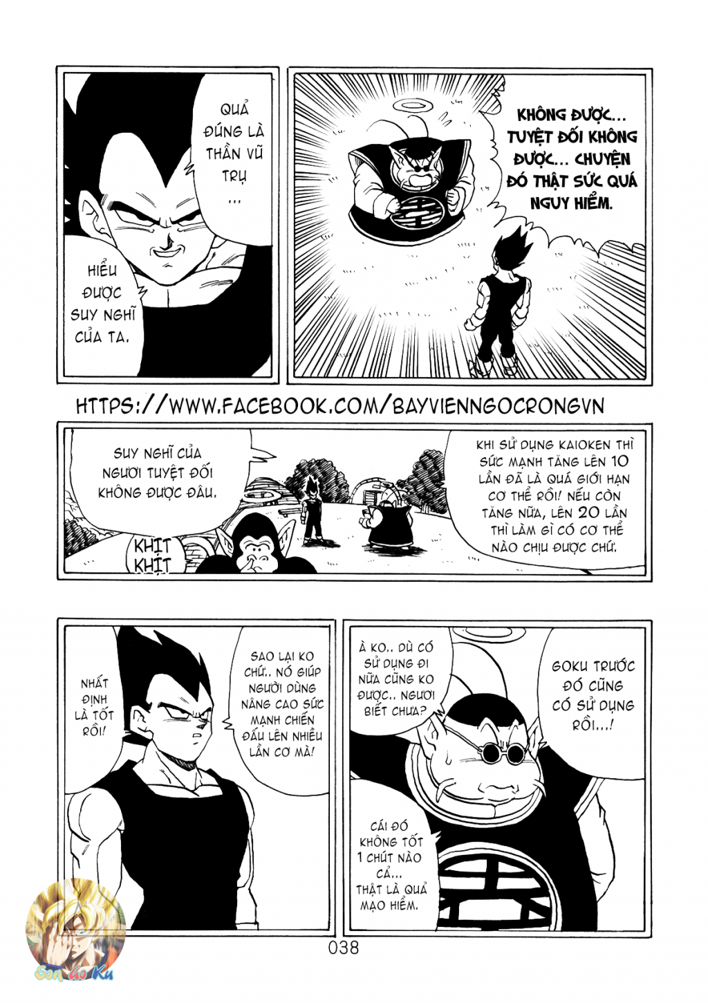 Dragon Ball After Chapter 5 - Trang 2