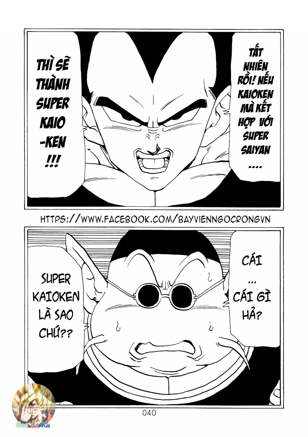 Dragon Ball After Chapter 5 - Trang 2