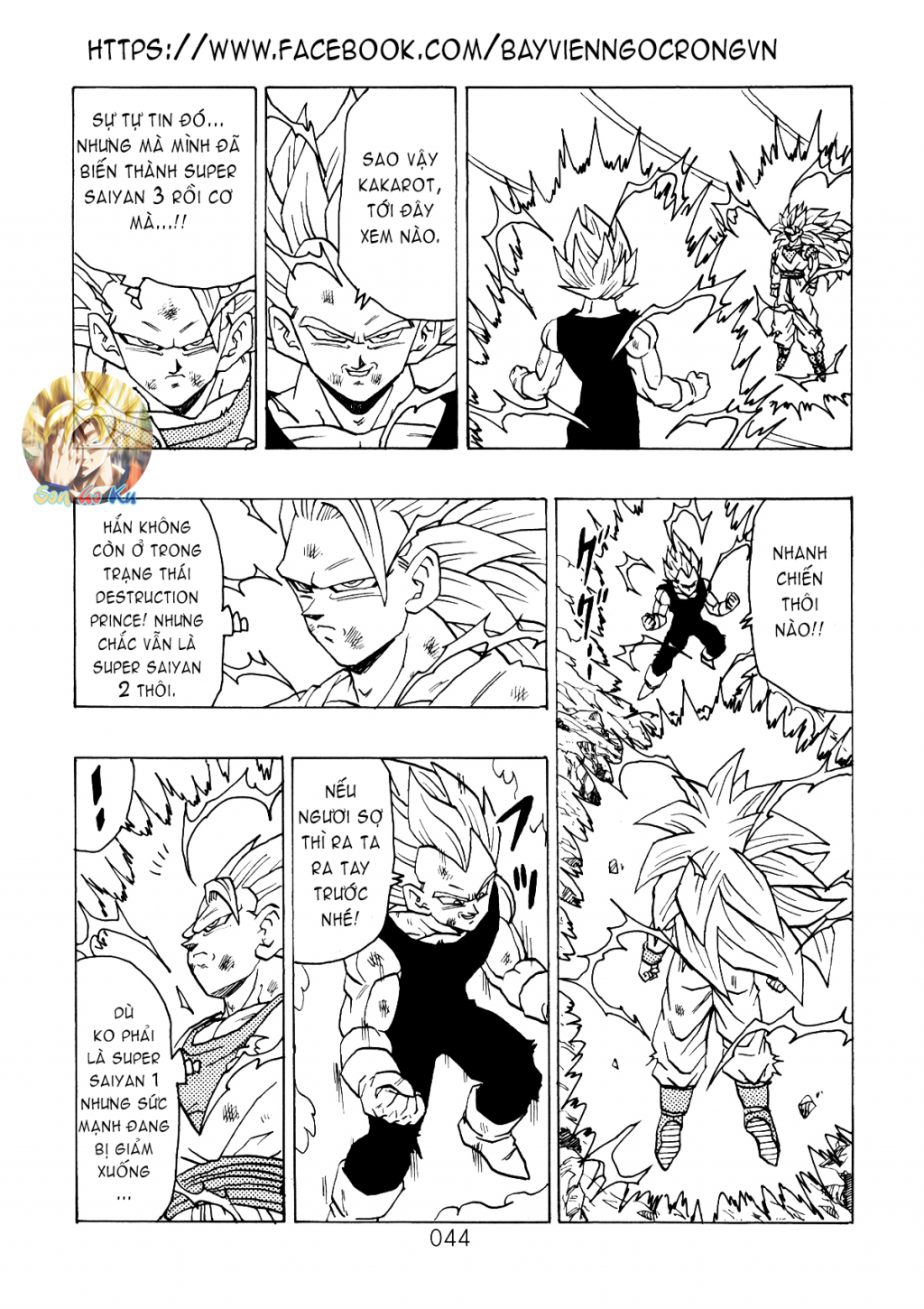 Dragon Ball After Chapter 5 - Trang 2