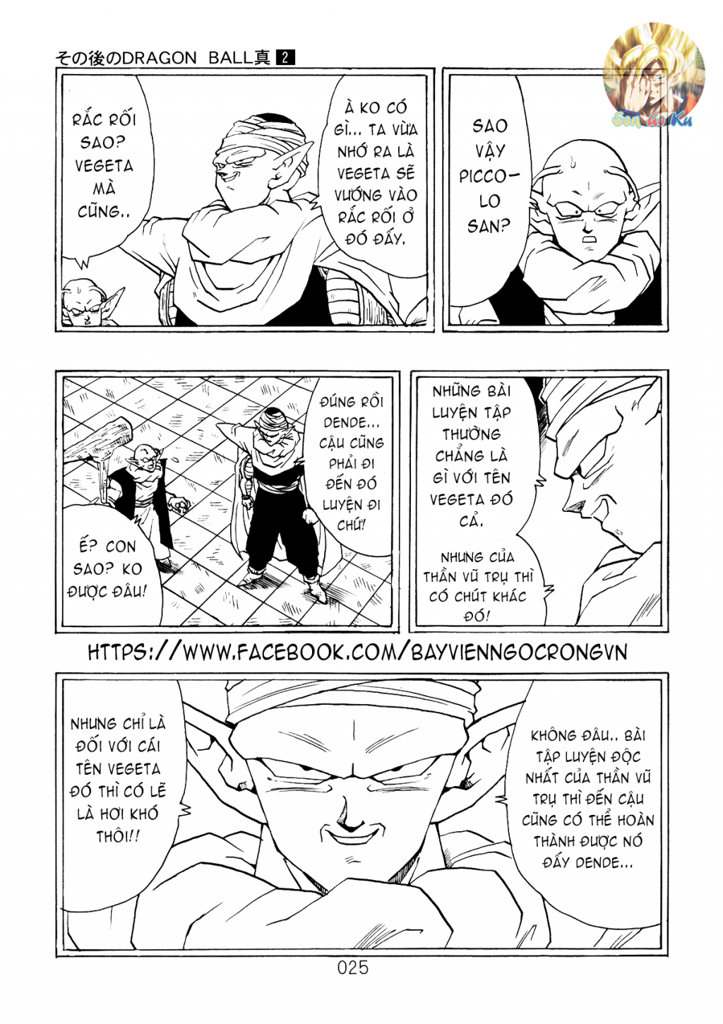 Dragon Ball After Chapter 5 - Trang 2