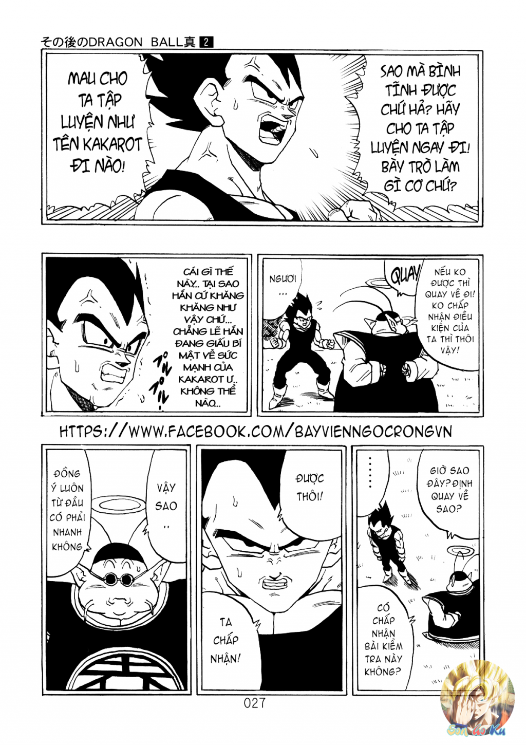 Dragon Ball After Chapter 5 - Trang 2