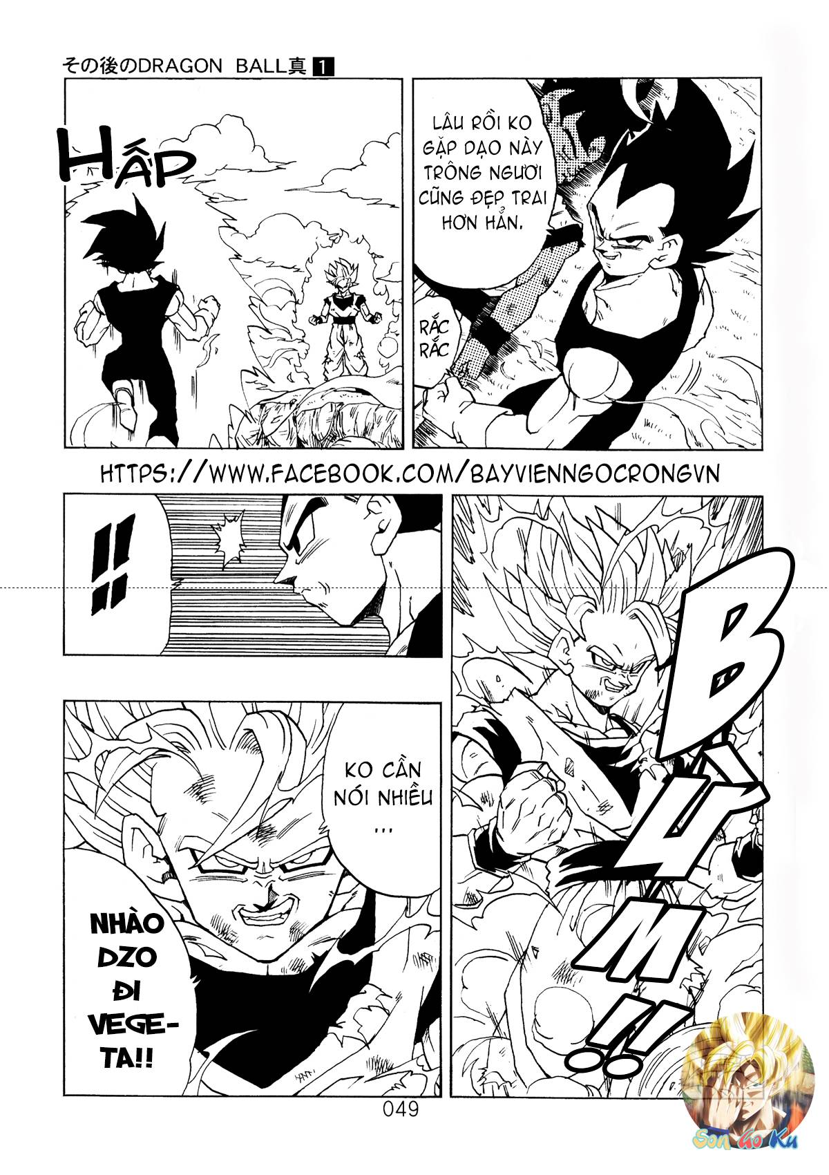 Dragon Ball After Chapter 3 - Trang 2