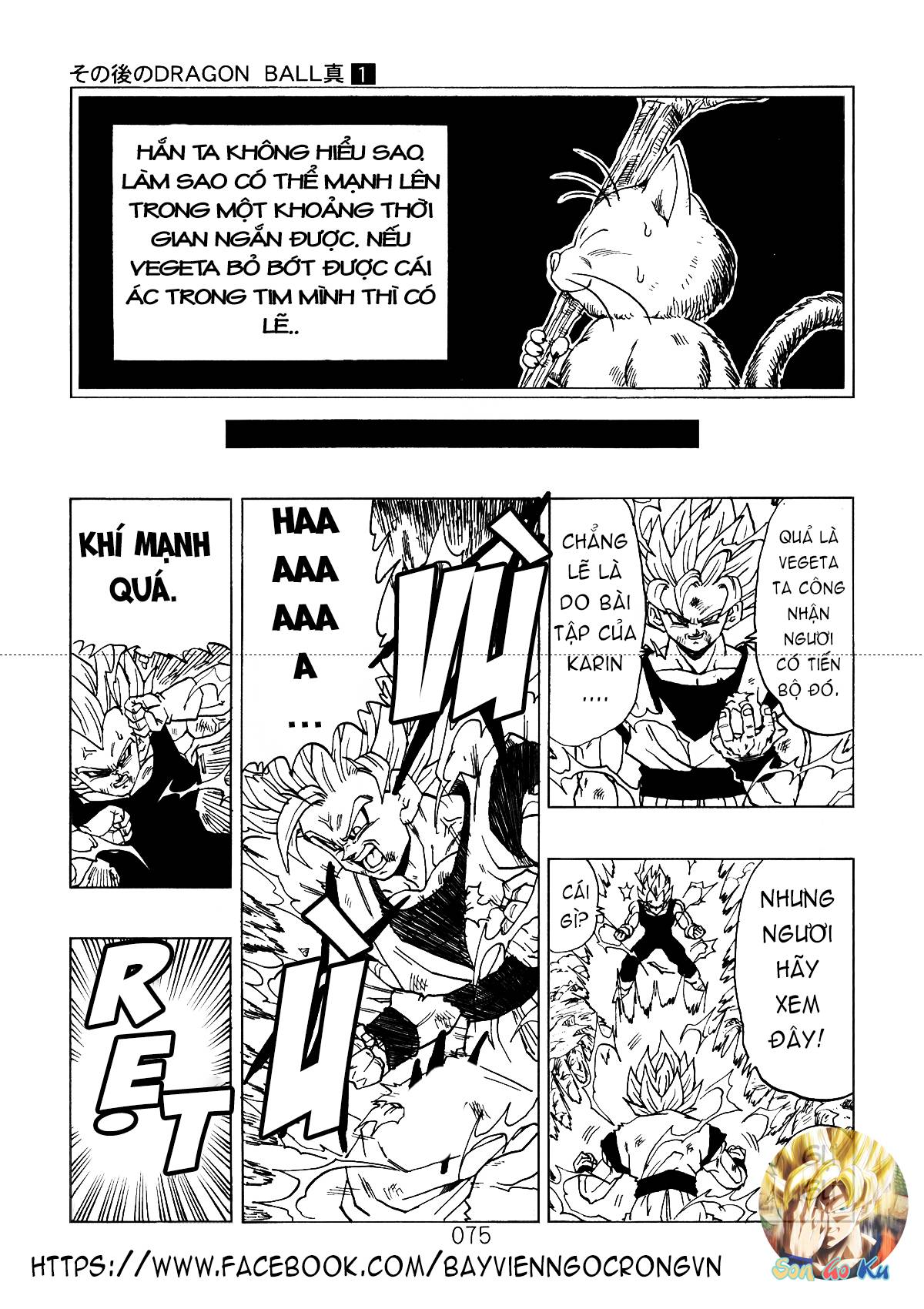 Dragon Ball After Chapter 3 - Trang 2