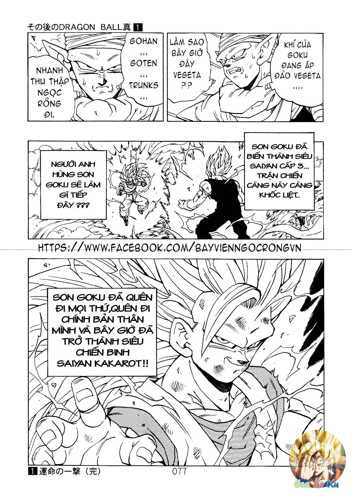 Dragon Ball After Chapter 3 - Trang 2