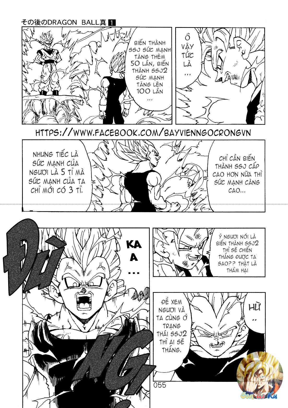 Dragon Ball After Chapter 3 - Trang 2