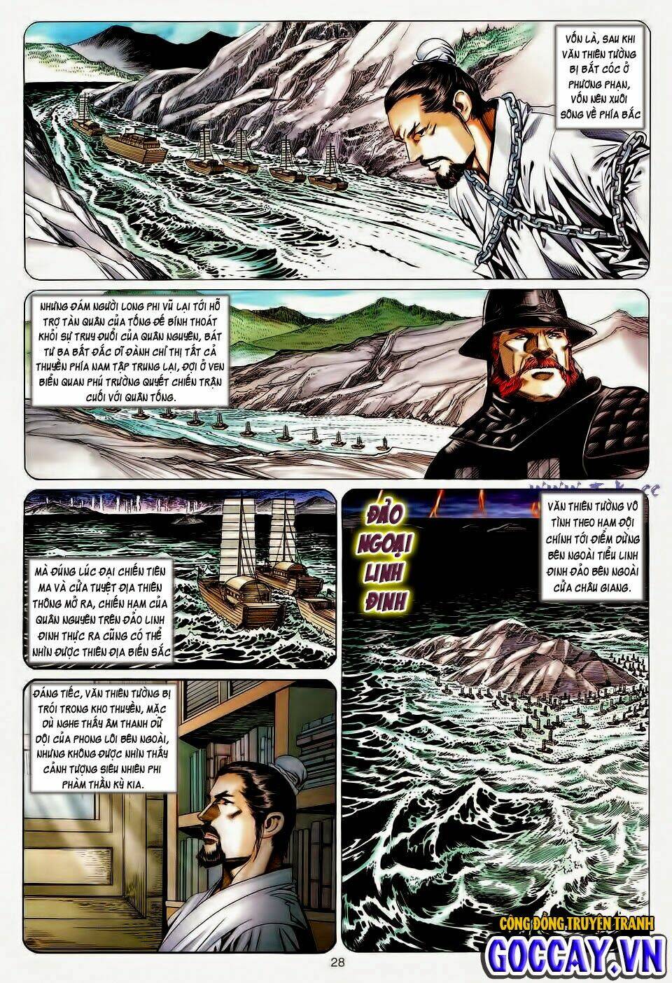 Tuyệt Thế Vô Song Chapter 193 - Trang 2