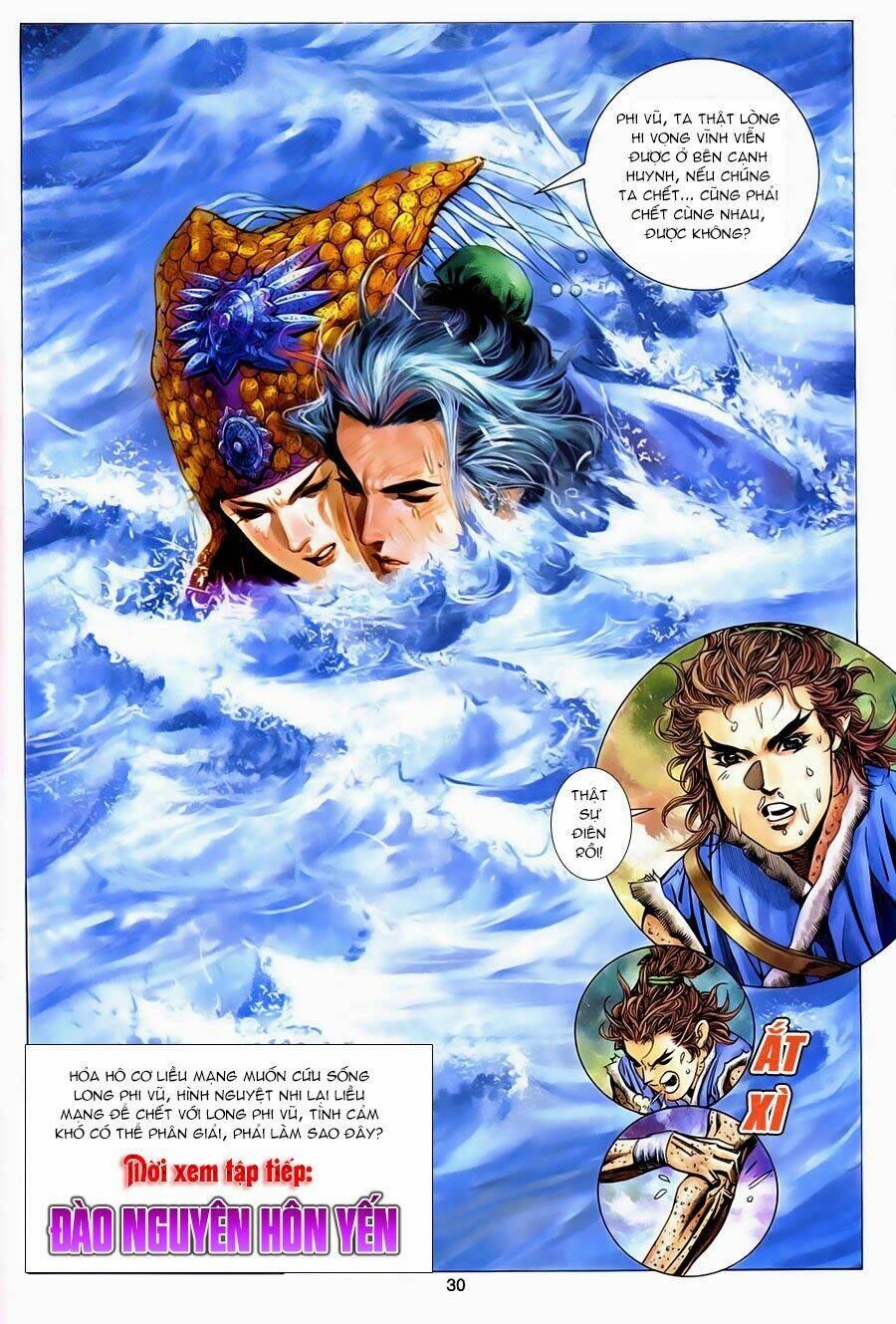 Tuyệt Thế Vô Song Chapter 132 - Trang 2