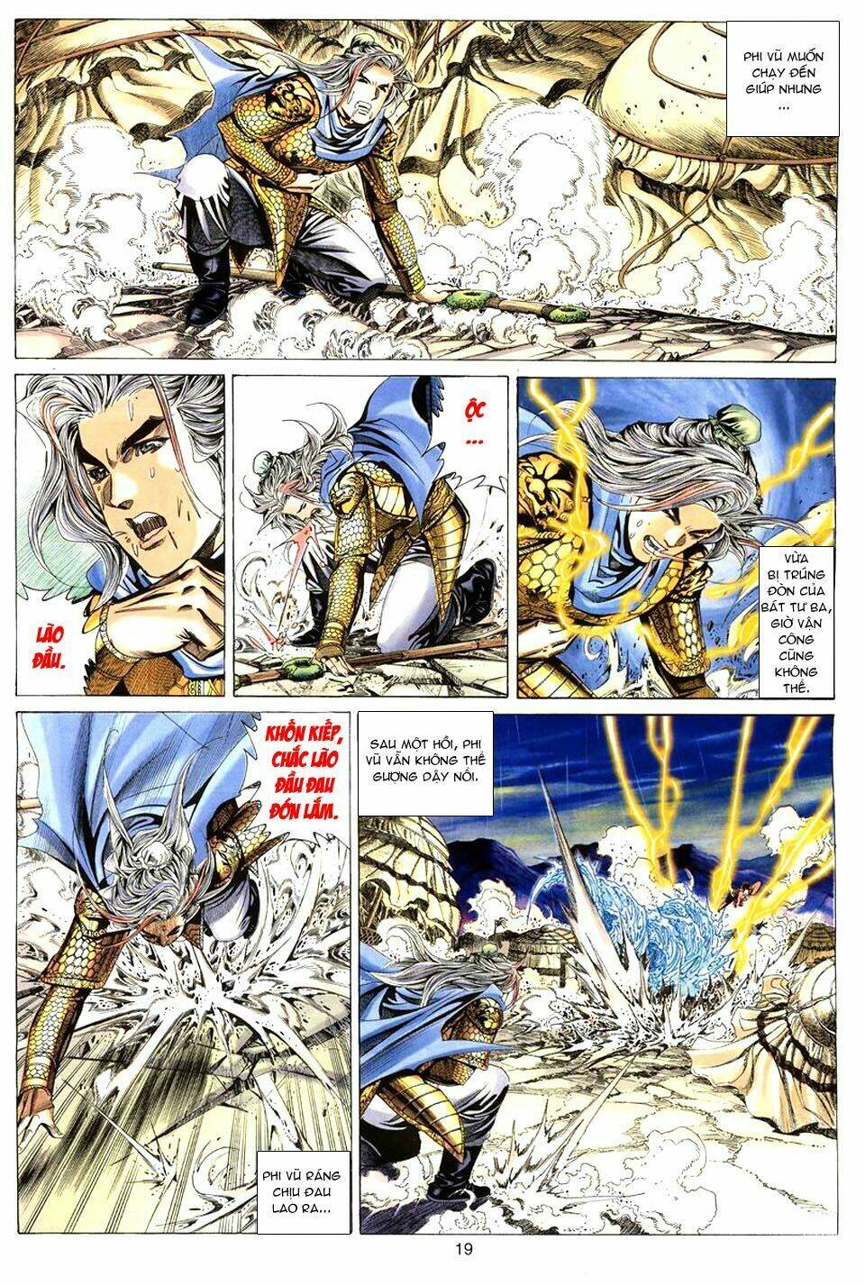 Tuyệt Thế Vô Song Chapter 75 - Trang 2