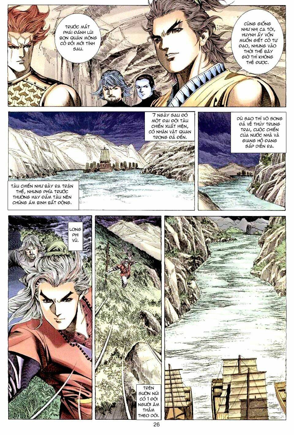 Tuyệt Thế Vô Song Chapter 62 - Trang 2