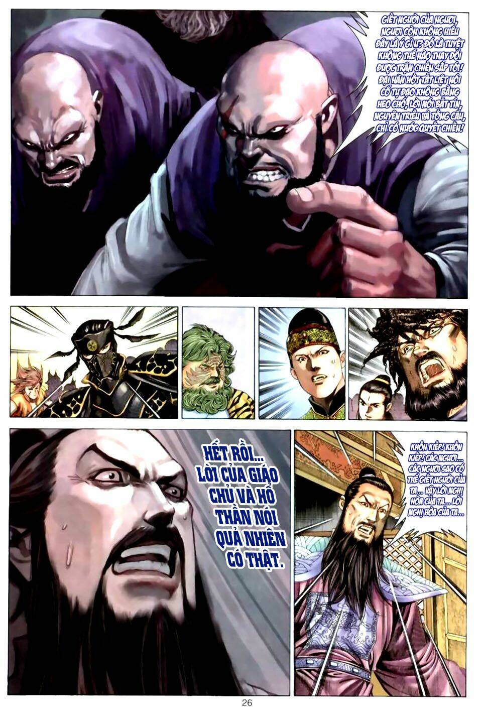 Tuyệt Thế Vô Song Chapter 42 - Trang 2