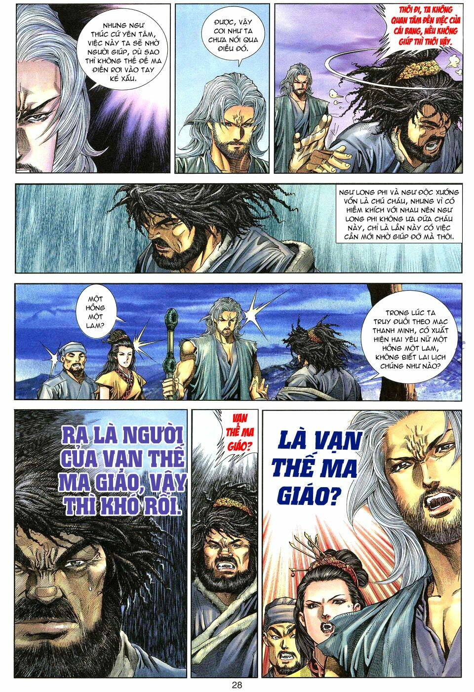 Tuyệt Thế Vô Song Chapter 2 - Trang 2