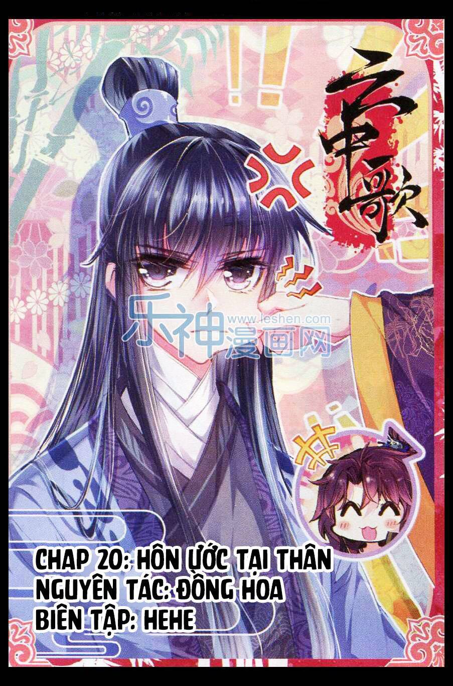 Vân Trung Ca Chapter 20 - Trang 2