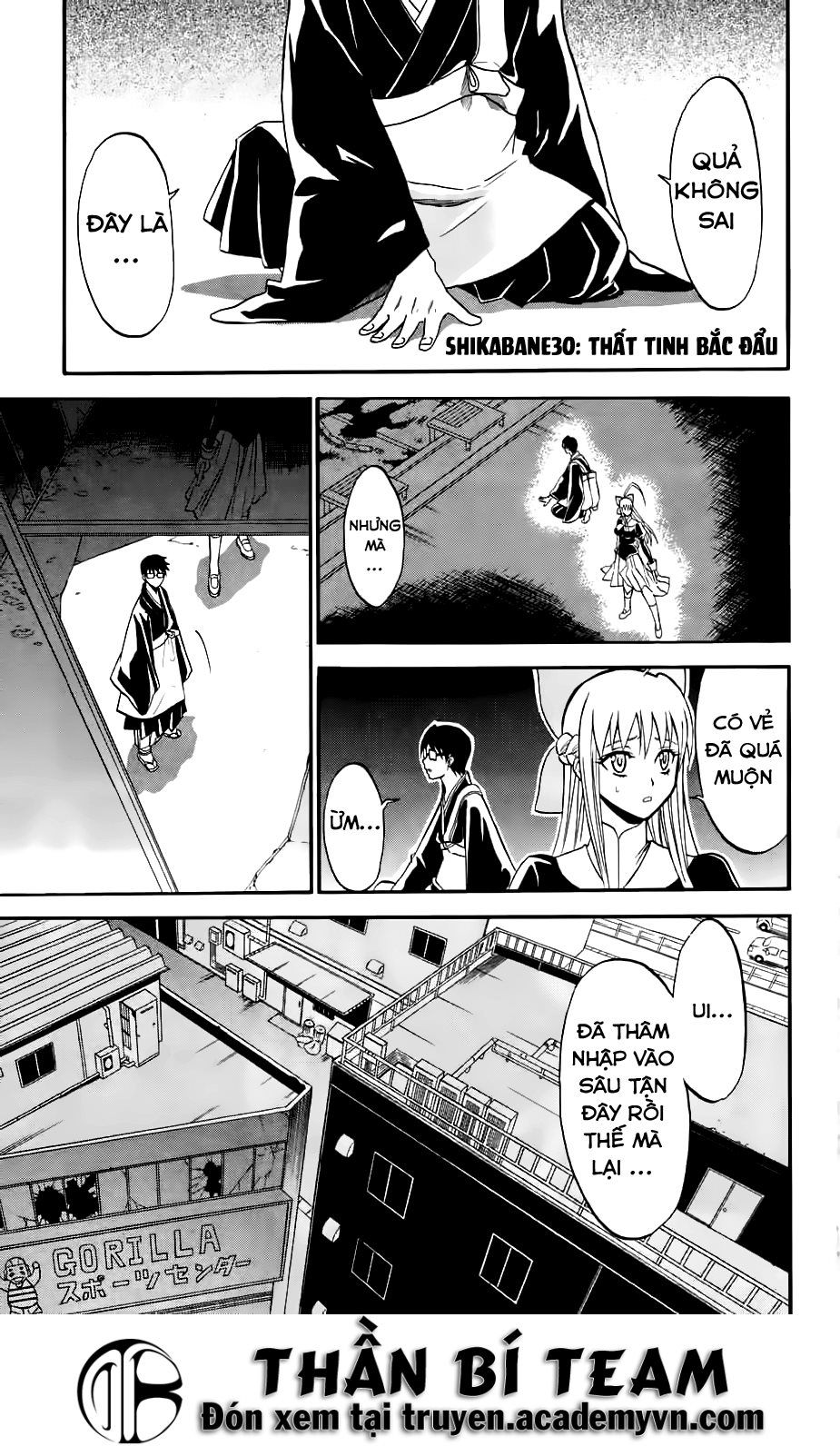 Shikabane Hime Chapter 31 - Trang 2